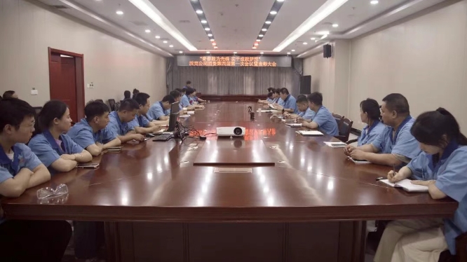 微信截圖_20250515093038.png